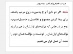 دانلود نمونه سوالات شش سال کنکور تابع 63 صفحه PDF📘-1