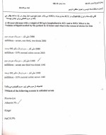 دانلود نمونه سوالات نسخه نویسی مهر 98 – 18 صفحه PDF 📘-1