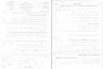 دانلود نمونه سوالات نیمسال اول شیمی دهم 703 صفحه PDF 📘-1
