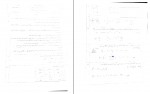 دانلود نمونه سوالات نیمسال اول فیزیک دهم 684 صفحه PDF 📘-1