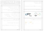 دانلود نمونه سوالات نیمسال اول فیزیک دهم 684 صفحه PDF 📘-1