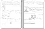 دانلود نمونه سوالات هندسه 2 مکان هندسی 54 صفحه PDF 📘-1