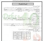 دانلود نمونه سوالات پاسخ یازدهم انسانی گاج 29 آذر 98-25 صفحه PDF📘-1