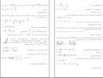 دانلود نمونه سوالات کاربرد مشتق 80 صفحه PDF 📘-1