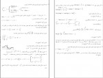 دانلود نمونه سوالات کاربرد مشتق 80 صفحه PDF 📘-1