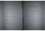 دانلود نمونه سوالات کامل ریاضی پایه دهم 47 صفحه PDF 📘-1