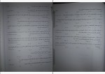 دانلود نمونه سوالات کامل ریاضی پایه دهم 47 صفحه PDF 📘-1