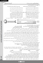 دانلود نمونه سوالات آزمون دوازدهم انسانی گزینه دو 28 صفحه PDF 📘-1