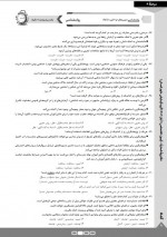 دانلود نمونه سوالات آزمون دوازدهم انسانی گزینه دو 28 صفحه PDF 📘-1
