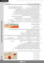 دانلود نمونه سوالات آزمون دوازدهم تجربی گزینه دو 77 صفحه PDF 📘-1