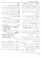 دانلود نمونه سوالات دنباله 27 صفحه PDF 📘-1