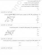 دانلود نمونه سوالات دهم ریاضی 3 اسفند قلم چی 38 صفحه PDF 📘-1