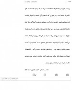 دانلود نمونه سوالات دوازدهم ریاضی 3 اسفند قلم چی 57 صفحه PDF 📘-1