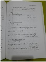 دانلود نمونه سوالات رسم تابع مشتق 10 صفحه PDF 📘-1