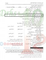 دانلود نمونه سوالات ریاضی تجربی عمومی 1 آذر 98 گاج 14 صفحه PDF 📘-1