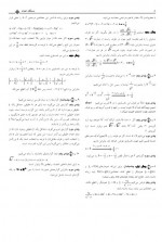 دانلود نمونه سوالات ریاضی 46 صفحه PDF 📘-1