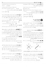 دانلود نمونه سوالات ریاضی 46 صفحه PDF 📘-1