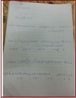 دانلود نمونه سوالات سهمی فصل چهارم دهم فتحعلی پور 10 صفحه PDF 📘-1