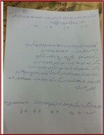 دانلود نمونه سوالات سهمی فصل چهارم دهم فتحعلی پور 10 صفحه PDF 📘-1