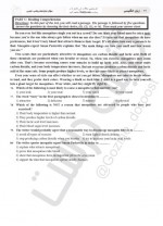 دانلود نمونه سوالات عمومی دوازدهم 5 مهر 98 گاج 122 صفحه PDF 📘-1