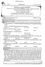 دانلود نمونه سوالات عمومی ریاضی 19 مهر 98 قلم چی 16 صفحه PDF 📘-1