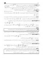 دانلود نمونه سوالات فصل اول حسابان 45 صفحه PDF 📘-1
