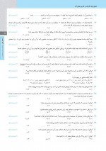 دانلود نمونه سوالات گراف گاج 19 صفحه PDF 📘-1