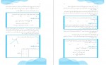دانلود نمونه سوالات گراف خوشخوان 60 صفحه PDF 📘-1