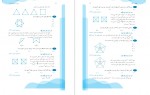 دانلود نمونه سوالات گراف خوشخوان 60 صفحه PDF 📘-1