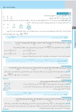 دانلود نمونه سوالات گراف گاج 19 صفحه PDF 📘-1