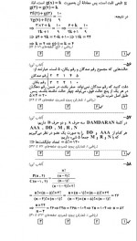 دانلود نمونه سوالات یازدهم تجربی دوره قبل قلم چی 9 صفحه PDF 📘-1