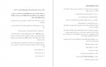 دانلود پروژه طراحی جرثقیل های ستونی بازویی ‎ 74صفحه PDF📘-1