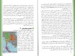 دانلود پروژه کشور تایلند 204 صفحه PDF📘-1