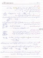 دانلود جزوه مقاومت مصالح مهران مرادی 21 صفحه PDF 📘-1