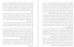 دانلود جزوه رفتار شناسی تماس دزموند موریس 169 صفحه PDF 📘-1