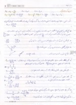 دانلود جزوه مقاومت مصالح مهران مرادی 21 صفحه PDF 📘-1