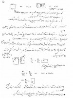 دانلود جزوه ماشین های الکتریکی 2 حامد مظاهری 46 صفحه PDF 📘-1
