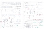 دانلود جزوه سازه های فولادی 2 مهندس طاحونی 114 صفحه PDF 📘-1