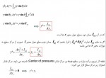 دانلود جزوه مکانیک سیالات بخش 4 دانشگاه خواجه نصیر 34 صفحه PDF 📘-1