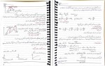 دانلود جزوه سینتیک مواد دکتر پنجه پور 76 صفحه PDF 📘-1
