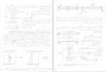 دانلود جزوه سازه های فولادی 2 مهندس طاحونی 114 صفحه PDF 📘-1