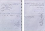 دانلود جزوه مبانی کامپیوتر و برنامه نویسی 1 صادق صنعت 53 صفحه PDF 📘-1