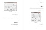 دانلود جزوه نرم افزار ETAP هفتاد و دو صفحه PDF 📘-1