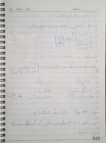 دانلود جزوه آشنایی با دفاع مقدس استاد عابدی 35 صفحه PDF 📘-1