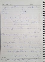 دانلود جزوه آشنایی با دفاع مقدس استاد عابدی 35 صفحه PDF 📘-1
