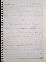 دانلود جزوه آشنایی با دفاع مقدس استاد عابدی 35 صفحه PDF 📘-1