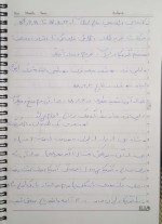 دانلود جزوه آشنایی با دفاع مقدس استاد عابدی 35 صفحه PDF 📘-1