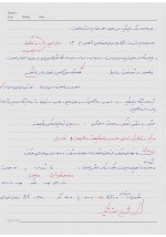دانلود جزوه استاتیک استاد تابش پور 92 صفحه PDF📘-1