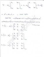 دانلود جزوه اقتصاد سنجی 2 استاد خیابانی 87 صفحه PDF 📘-1