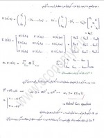 دانلود جزوه اقتصاد سنجی 2 استاد خیابانی 87 صفحه PDF 📘-1